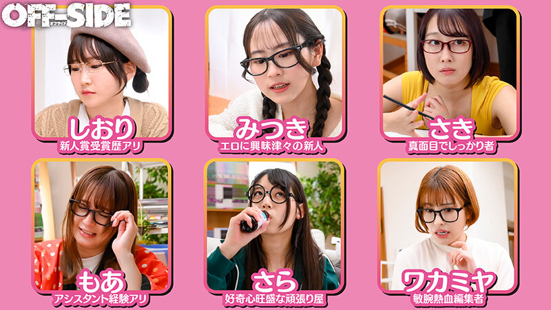 エロ過ぎる！！ときわ荘の性春 エロ漫画家を目指す女子たちが集まるアパート。男性ヌードモデルを呼んで下半身のデッサンや実際に目の前でセックスしてもらって喘ぎ方や描き方を学びデビューを目指す！熱くてエロい地味女たちの性春の日々。 2枚目