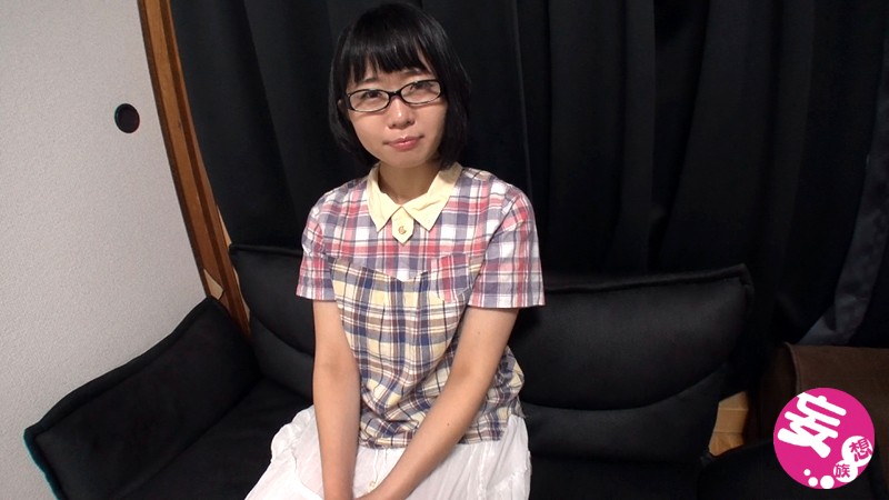 学習塾のメガネっ娘先生AV出演！リアル地味女子が初の潮吹き、初のデカチン、初の3P！ 1枚目