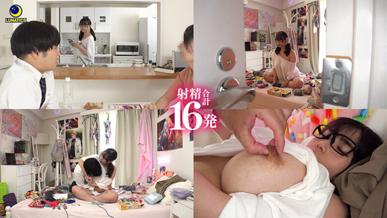 数年ぶりに会ったアラサー巨乳ニート姉の無防備なおっぱいに社会人弟ち○ぽがイラつき抱き心地最高な生オナホとして何度も孕ませ中出しして責任感を植え付けた。 吉根ゆりあ 1枚目