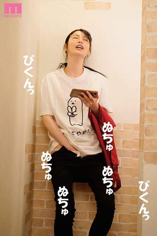 バイト先の地味で陰キャなメガネお姉さんは絶倫痴女モンスター 朝妃りお 2枚目