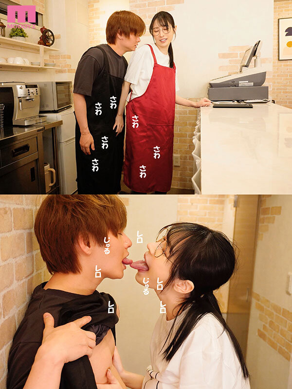 バイト先の地味で陰キャなメガネお姉さんは絶倫痴女モンスター 朝妃りお 3枚目