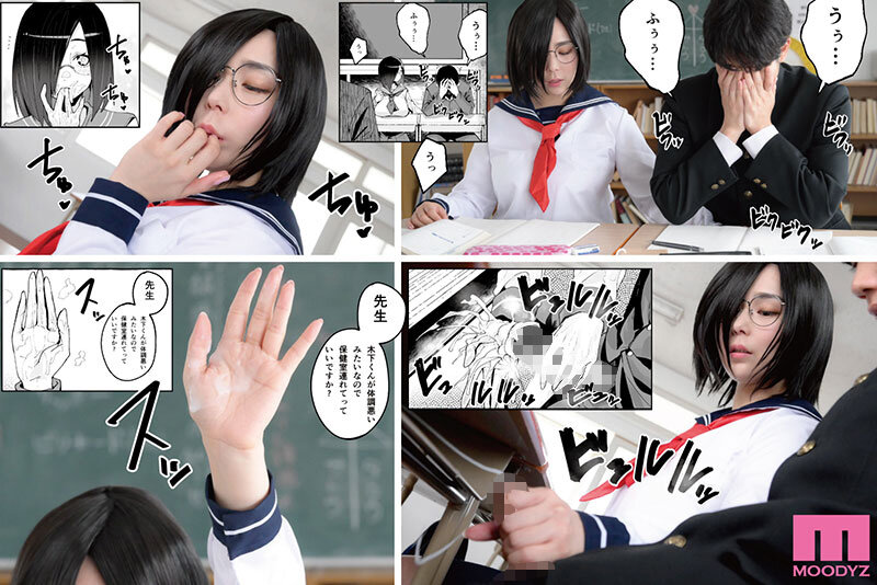 寡黙な地味系女子がまさかの痴女 巨乳彼女にひたすら搾り取られまくる話 4枚目