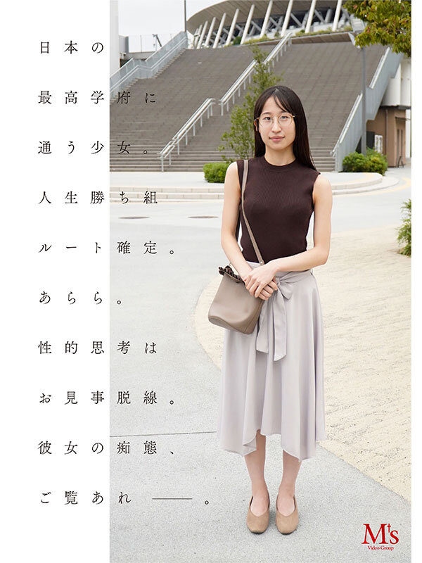 偏差値78の天才インテリ美少女 偏差値0の変態マゾブタ美少女 20歳の美少女が憧れ続けた夢は学者でもなく芸術家でもない…男たちに嬲られ犯●れ輪●される被虐肉便器になることでした。 白鳥怜 2枚目