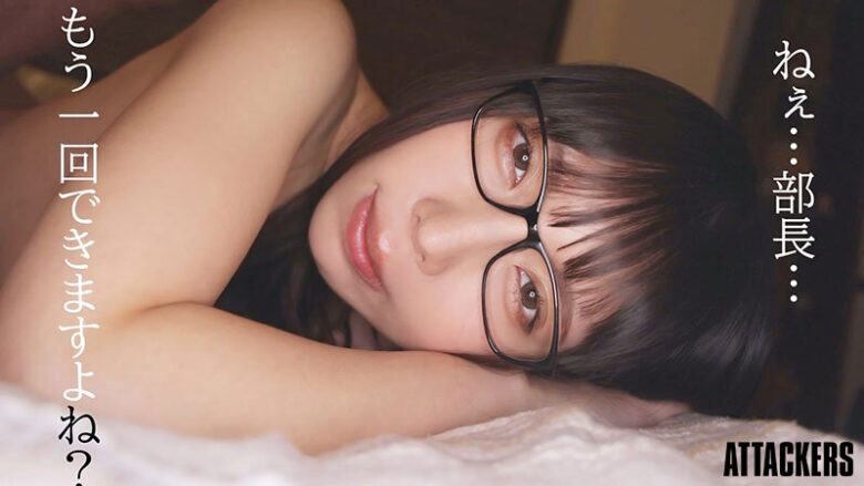 地味で真面目で大人しいと思っていた部下が仕事も家庭も全部ダメな僕をからかうように焦らして精子を搾り取ってくるんです。 安位薫 10枚目