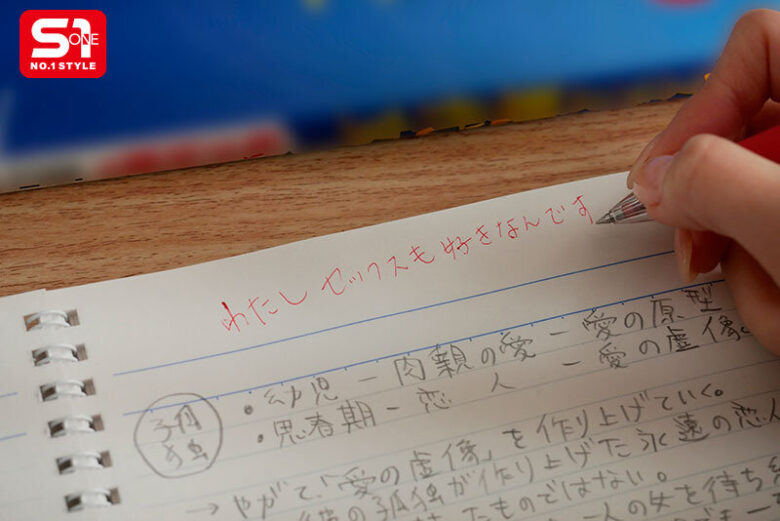 文系美少女のネットリささやき淫語誘惑には抗えない 渚あいり 4枚目